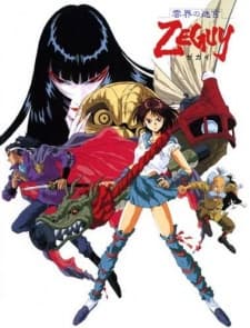 DVD Edition
