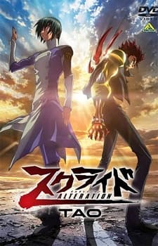 DVD Edition