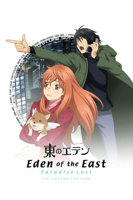 DVD Edition