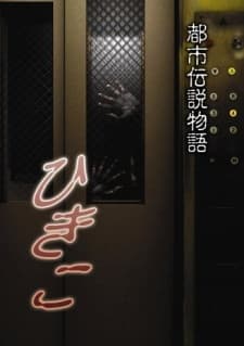 DVD Edition