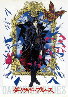 DVD Edition