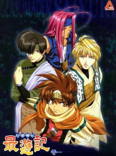 Blu-ray Edition
