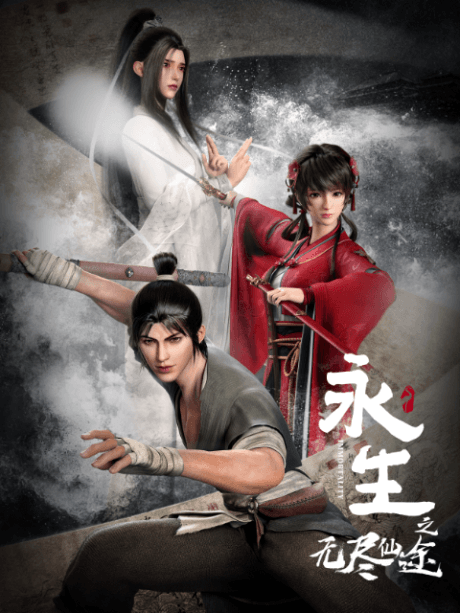 DVD Edition