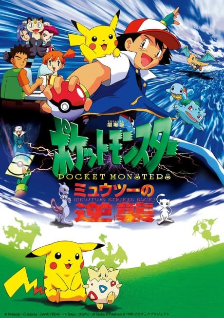 Pokémon: The First Movie / Pokémon the Movie: I Choose You! (Dub.Blu-ray)