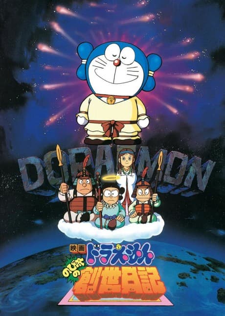 Blu-ray Edition