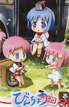 Blu-ray Edition
