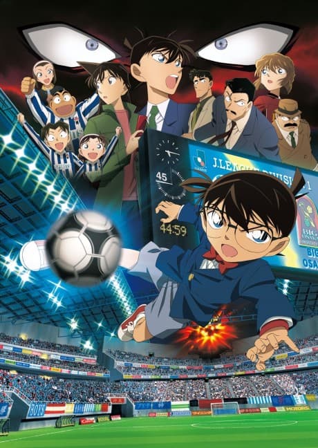 DVD Edition