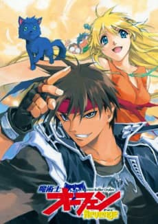 DVD Edition