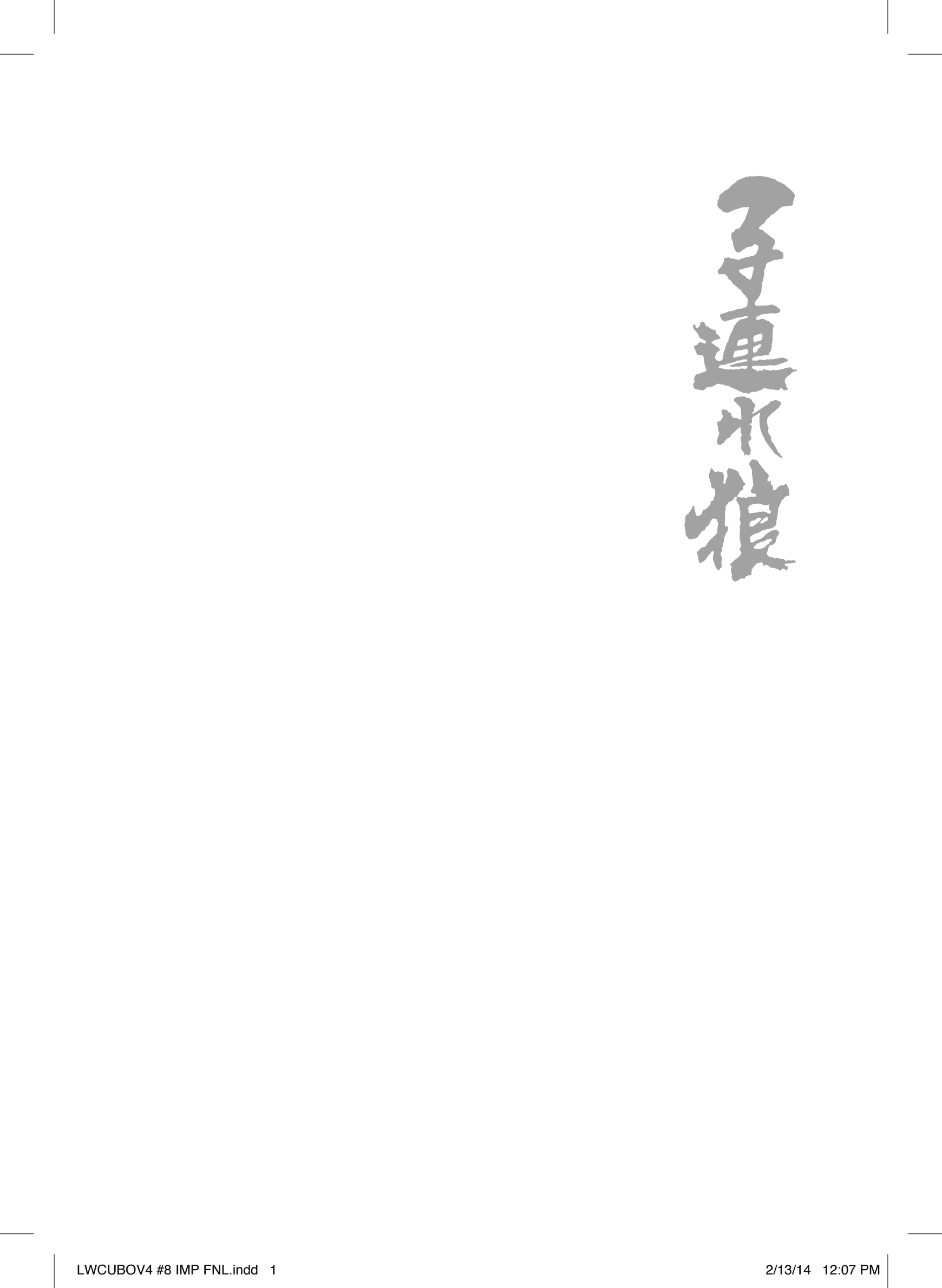 Lone Wolf and Cub Omnibus Volume 4