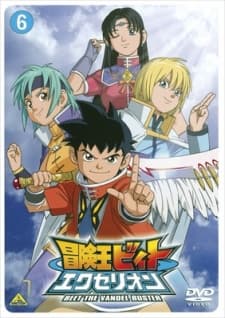 DVD Edition