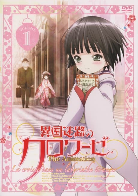 DVD Edition