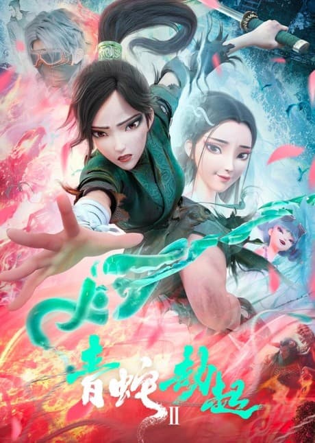 Blu-ray Edition