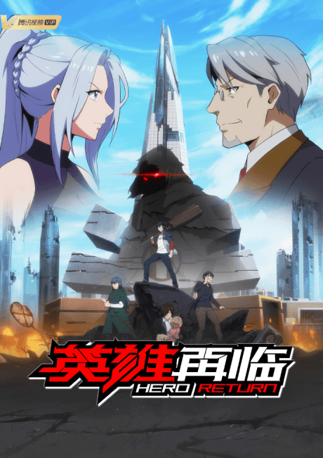 DVD Edition