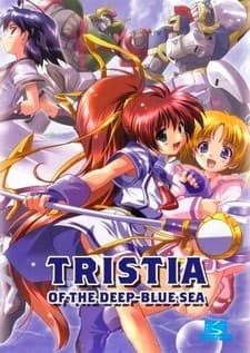 Tristia of the Deep Blue Sea (Sub.DVD)