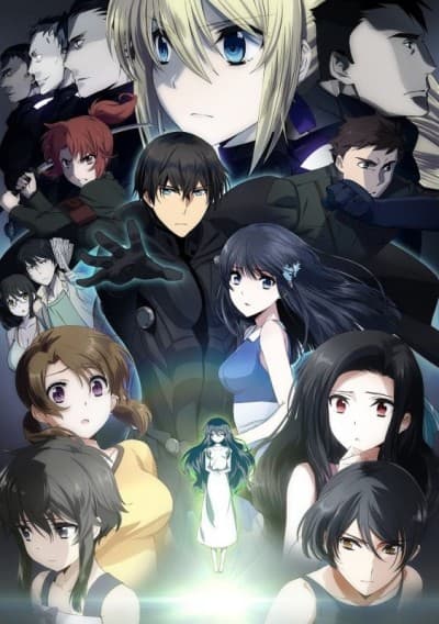 The irregular at magic high school The Movie: The Girl Who Summons the Stars (Sub.Blu-ray)