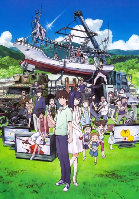 Summer Wars (Blu-ray)