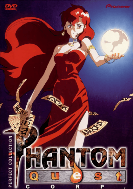 VHS Edition
