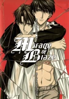 World of Mirage of Blaze (DVD 1-5)