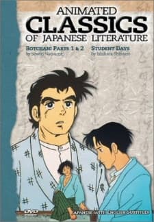 VHS Edition