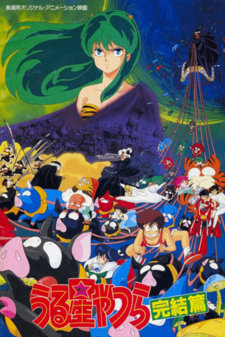 Blu-ray Edition