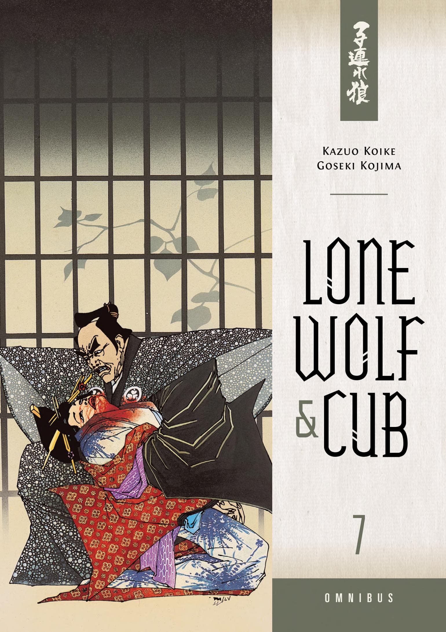 Lone Wolf and Cub Omnibus Volume 7