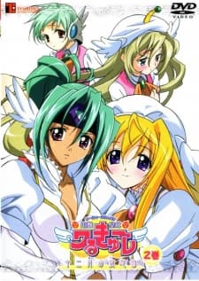 DVD Edition
