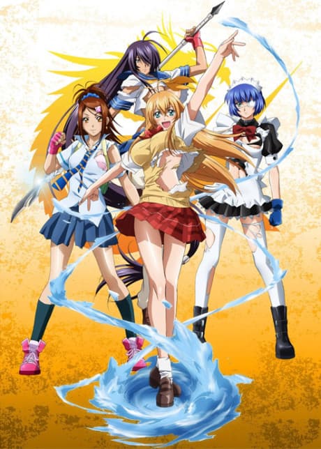 Ikki Tousen: Xtreme Xecutor - The Complete Series + 45 Minute OVA (DVD)