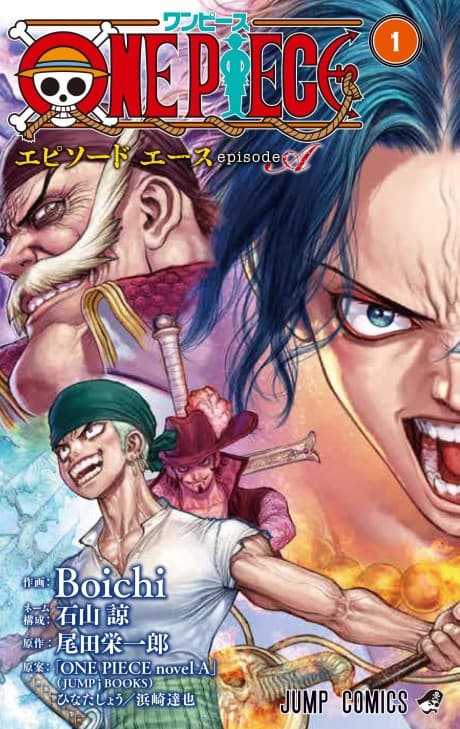 One Piece: Ace’s Story—The Manga #1 cover