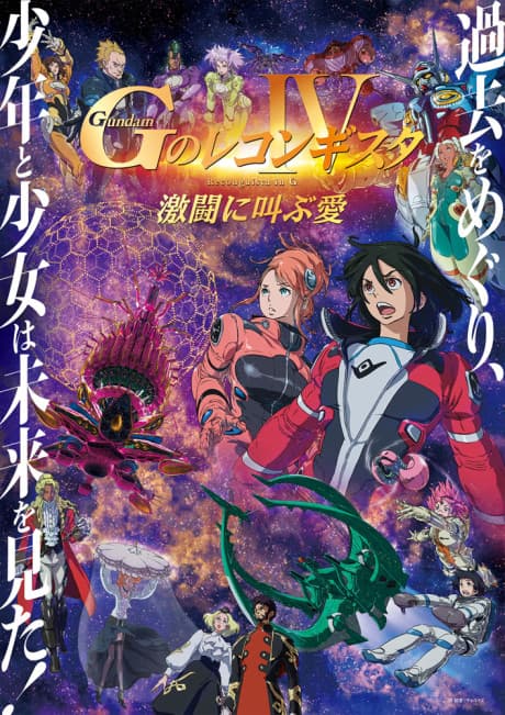 DVD Edition