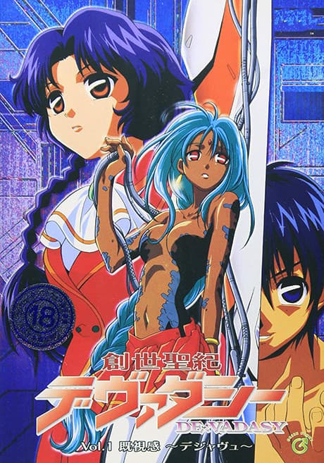 DVD Edition