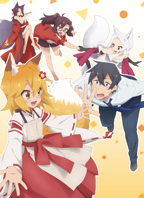 The Helpful Fox Senko-san - The Complete Series (Blu-ray)