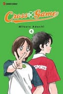 Cross Game #4 cover