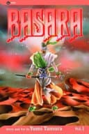 Basara #1 cover