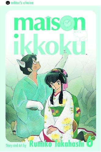Maison Ikkoku #6 cover