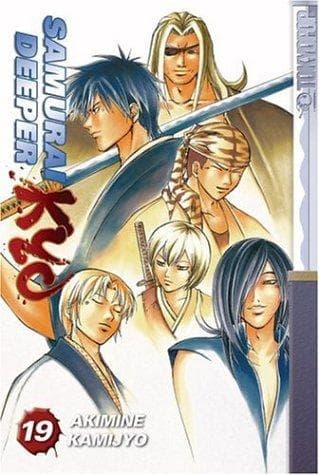Samurai Deeper Kyo #19 cover