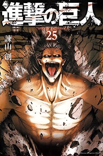 Attack on Titan #25
