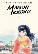 Maison Ikkoku #5 cover