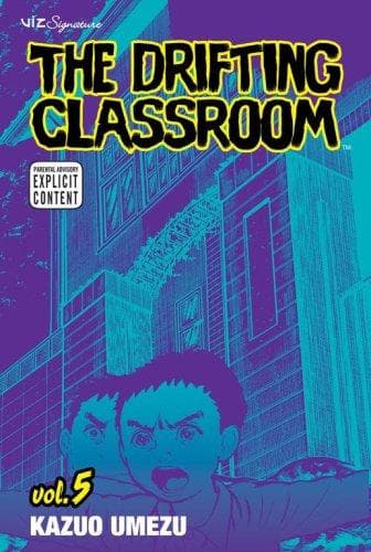 The Drifting Classroom #5 cover