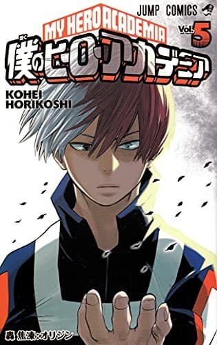 My Hero Academia #5