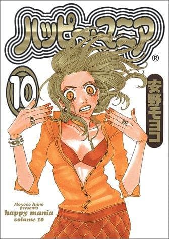 Happy! #10 cover