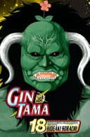 Gin Tama #18