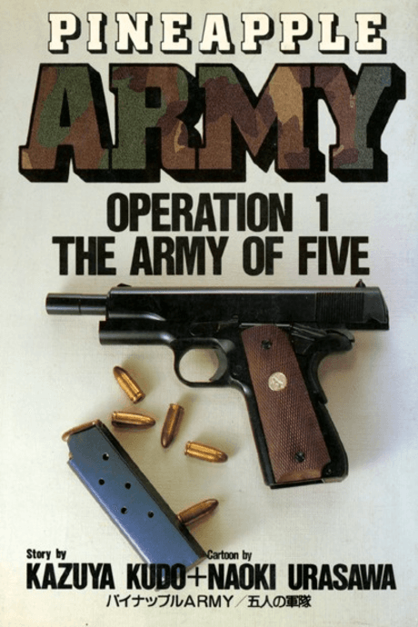 PINEAPPLE ARMY #1 cover