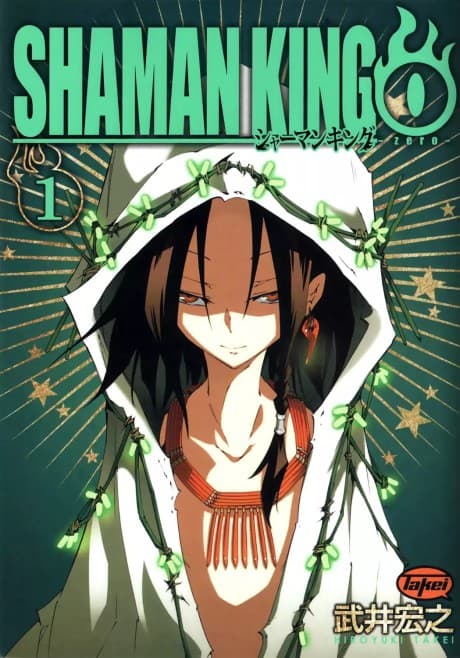 Shaman King: Zero #1 cover