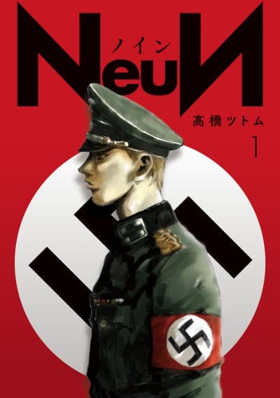 NeuN #1 cover
