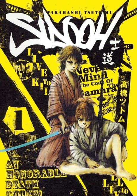 SIDOOH #1 cover
