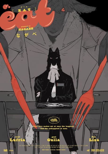 EAT #1 cover