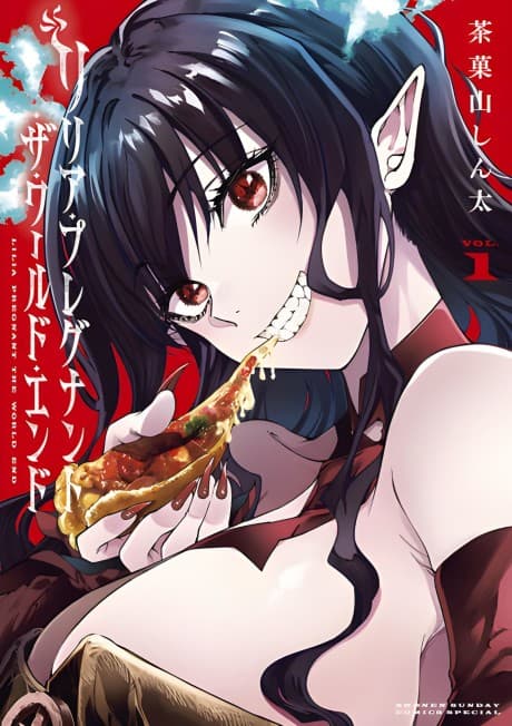 Lilia’s Pregnancy Spells the World’s End #1 cover