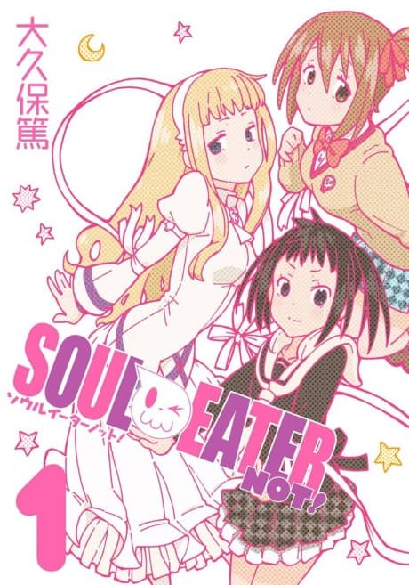 Soul Eater Not! #1 cover