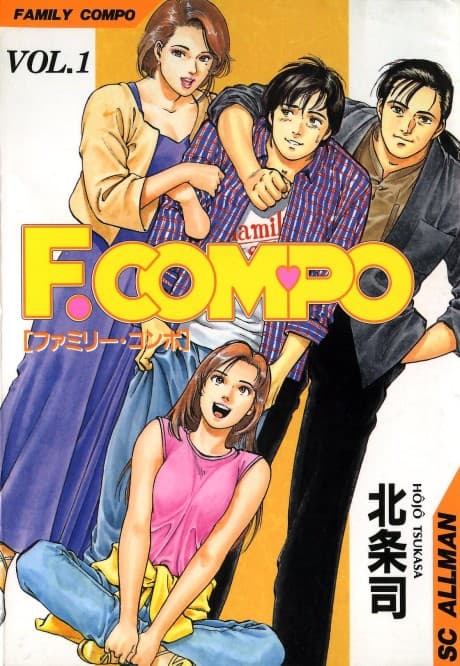 F.COMPO #1 cover