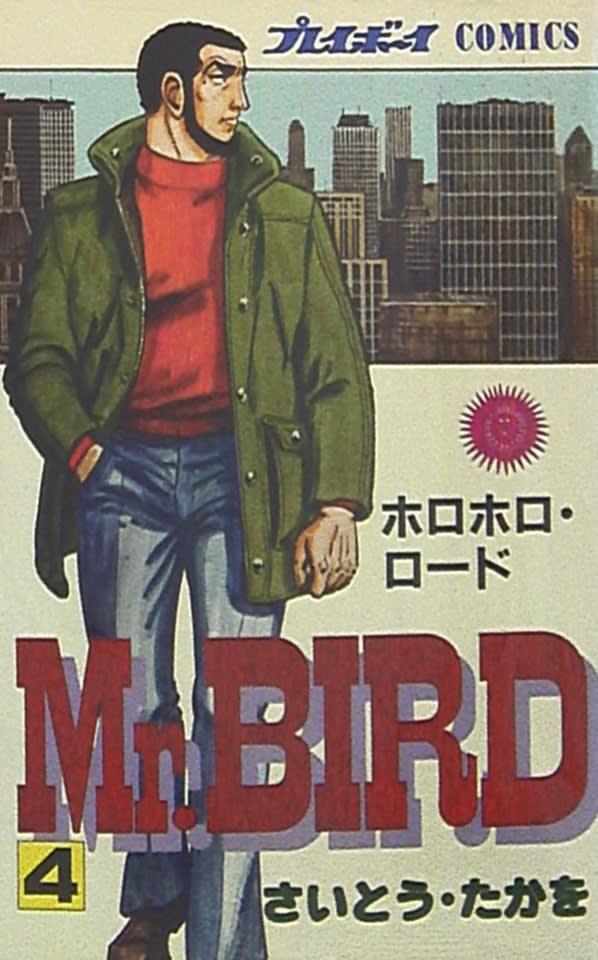 Mr. Bird #4